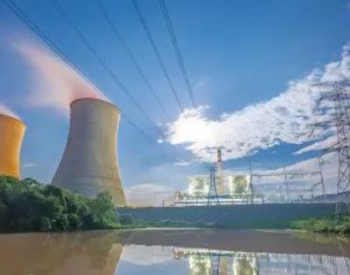 核废料处理新材料问世 助力中国核能安全发展