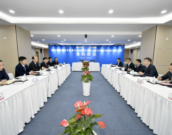 冀中能源集团与红山科技签署战略合作协议