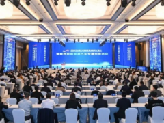 超200名专家齐聚重庆两江新区，共话智能网联新能