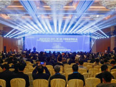 长寿命电池研究中心受邀2023（第八届）中国设备大