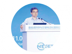 欧阳明高院士谈<em>动力电池</em>：到2030年将有一次全方位技术革新