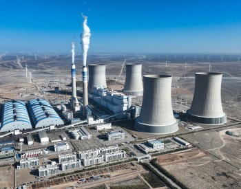 中国能建设计施工的甘肃常乐电厂4号机组并网发电