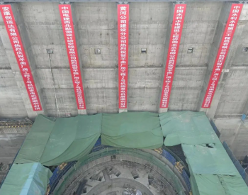 青海羊曲水电站首台机组主厂房二期混凝土浇筑完成