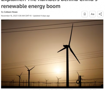中国的可再生能源<em>制造业</em>有多重要？