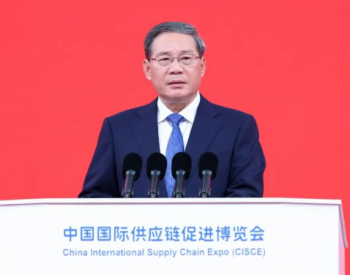<em>李强</em>总理：促进产业链供应链绿色低碳转型！