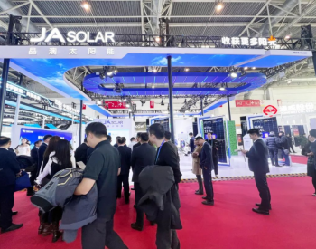 再出圈 | 晶澳科技重磅亮相首届中国国际供应链促进博览会