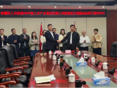 <em>中城大有</em>产业集团与江西萍乡安源区人民政府签署储能项目合作协议