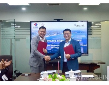 中国电建签约马来西亚霹雳州漂浮光伏发电制绿氢及储氢一体化项目