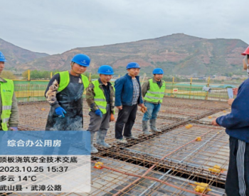 甘肃武山县马力镇生活污水处理设施厂区主体结构进
