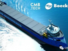 4艘面向未来的5000吨氢动力货船<em>将于</em>2025年启航