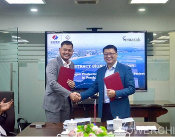 電建國際公司簽約馬來西亞霹靂州漂浮<em>光伏發電</em>制綠氫及儲氫一體化項目