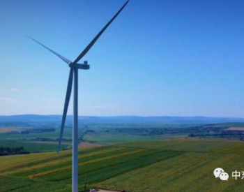 罗马尼亚：乌克兰亿万富翁Akhmetov建成Ruginoasa风电场