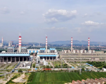 山西漳山600兆瓦空冷機組增汽機乏汽改造項目通過試運行