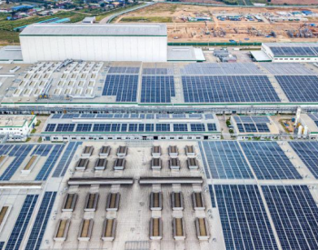中泰合作建設泰國工廠屋頂光伏發電項目