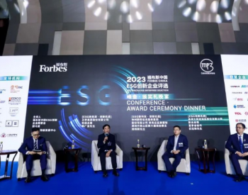 正泰获评“福布斯中国ESG创新企业” 携手先行者共创可持续生态