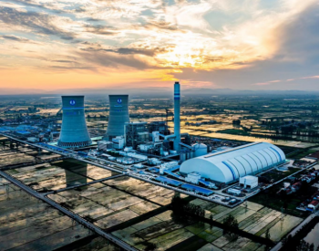 湖北能源襄阳（<em>宜城</em>）2×1000兆瓦超超临界燃煤机组工程投产