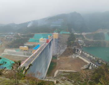 国家“172”重大水利工程凤山水库完成初期蓄水阶段验收