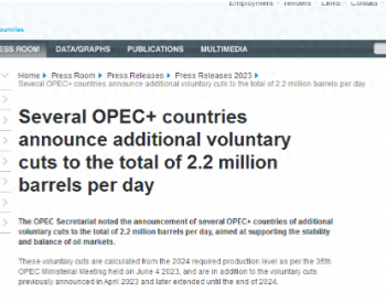 <em>罕见</em>！OPEC+加码减产难阻油价下跌，市场信心缘何脆弱