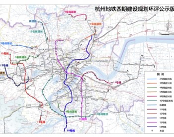 中标 | 电建铁路公司中标<em>杭州地铁</em>15号线一期工程