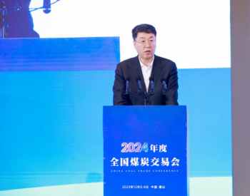 刘志江：协同推进煤炭行业稳健发展