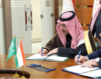 沙特发展基金会向罗贡水电站建设提供贷款