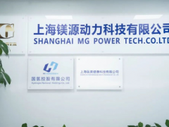 海核能矿集团与上海镁源动力科技有限公司：致力于氢能产业的深度合作与<em>共同发展</em>