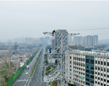 <em>国网浙江</em>杭州市余杭区供电公司完成110千伏窄基钢管塔和新型跨越架架设