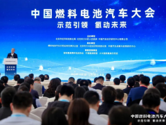 上海市<em>经信委</em>副主任汤文侃参加中国燃料电池汽车大会