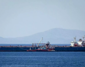 伊朗在<em>波斯湾</em>扣押两艘走私450万升燃料的油轮