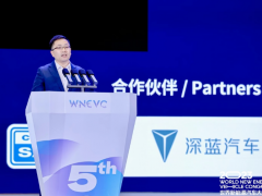 长安汽车副总裁、深蓝汽车CEO邓承浩：市场与技术双轮驱动，汽车与能源高效协同，助力新<em>能源高质量</em>发展