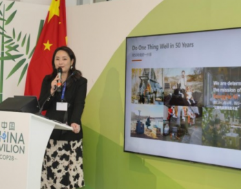 华宝新能亮相COP28，展现中国企业“绿色”力量