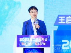 <em>中国业务</em>总裁王启岁：动力电池企业全球化“新丝路”探索