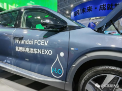 1.726亿！上海市发放<em>燃料电池汽车示范应用</em>第一年度补贴