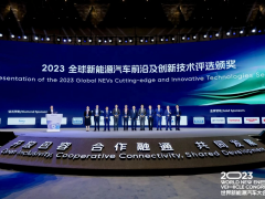 氢晨科技300kW燃料电池电堆荣获2023“全球新能源汽车创新技术”奖