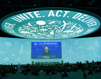 《生物多样性公约》第十五次缔约方大会主席、生态环境部部长黄润秋宣布牵头发起“昆蒙框架”实施倡议