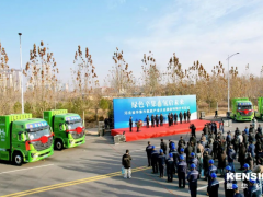 大运49吨氢能重卡批量交付，搭载鲲华科技125kW<em>氢燃料电池系统</em>