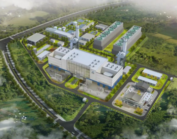 总投资25亿元，湖南湘阴2×490MW级燃机调峰发电项
