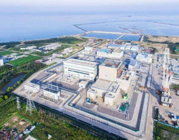 上海电气参建全球首座<em>第四</em>代核电站投入商运