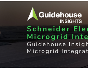 Guidehouse Insights全球微网方案榜单发布，施<em>耐德电气</em>位列榜首