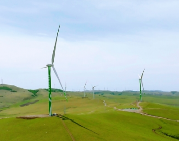 国内首个单体百万千瓦级的<em>陆上风电</em>基地项目并网投产