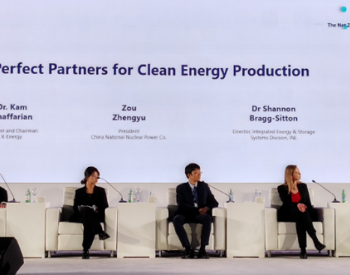 <em>中国核电</em>出席联合国气候变化大会：携手应对气候变化，助力“双碳”目标实现