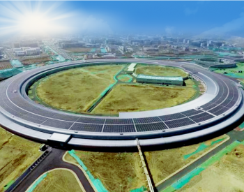 京能国际北京怀柔科学城分布式光伏项目并网发电