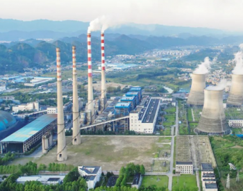 黔北电厂提前1个月完成年初计划发电目标任务