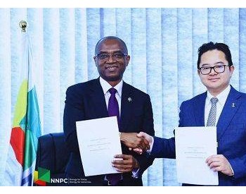 惠生与<em>NNPC</em>签署谅解备忘录开发尼日利亚浮式天然气项目