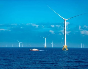 1000MW！广东标志性海上风电项目全容量并网