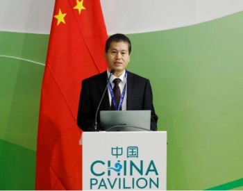 <em>上海电气</em>在COP28发声：共创共建共享，以绿色低碳助力美丽中国建设
