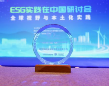 中华<em>保险</em>入选2023企业ESG杰出社会责任实践案例