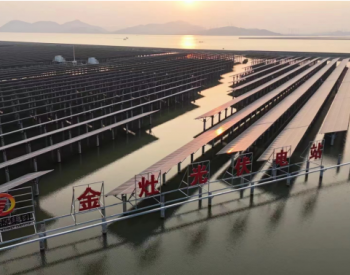 <em>广东珠海</em>市首个集中式光伏项目首批发电单元并网成功