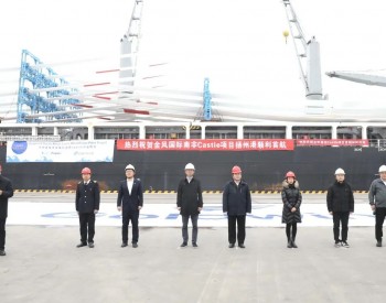 高效安全 一港装货！扬州港首次风电整机设备装船发运