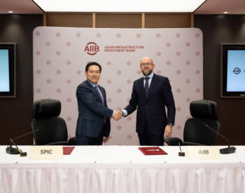 国家电投与亚洲基础设施投资银行签署合作<em>意向书</em>